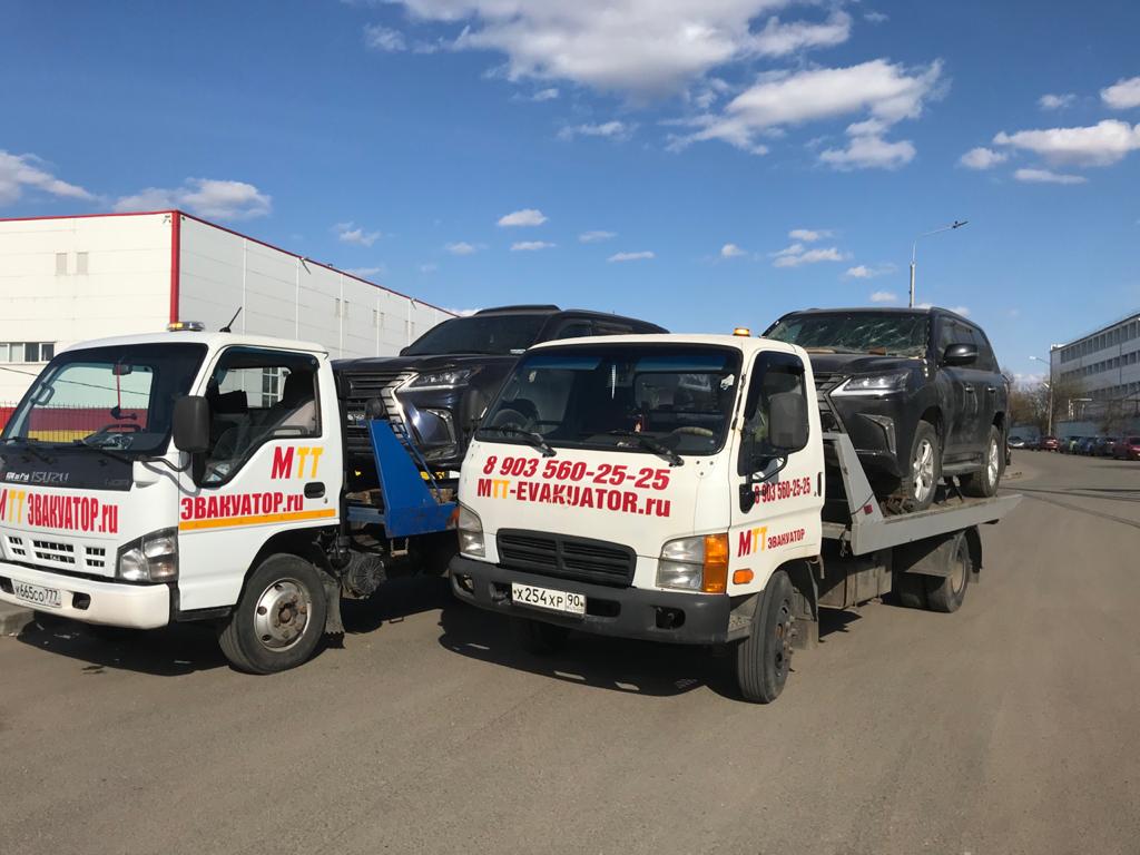 Эвакуатор