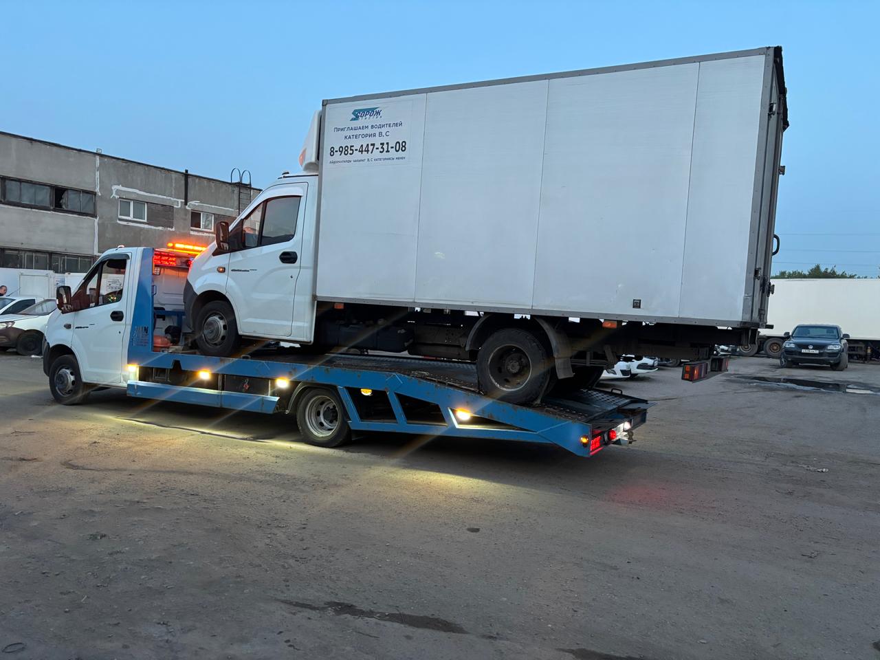 Эвакуатор рядом со мной